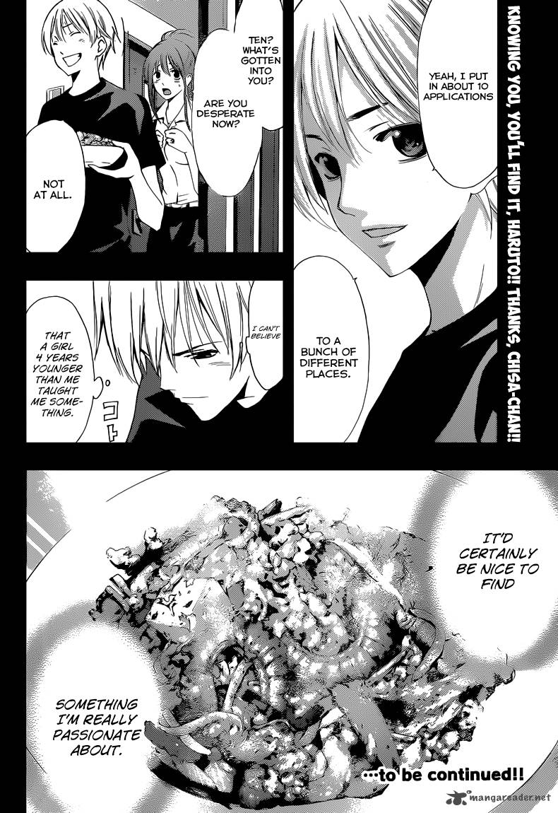 Kimi No Iru Machi 232 19