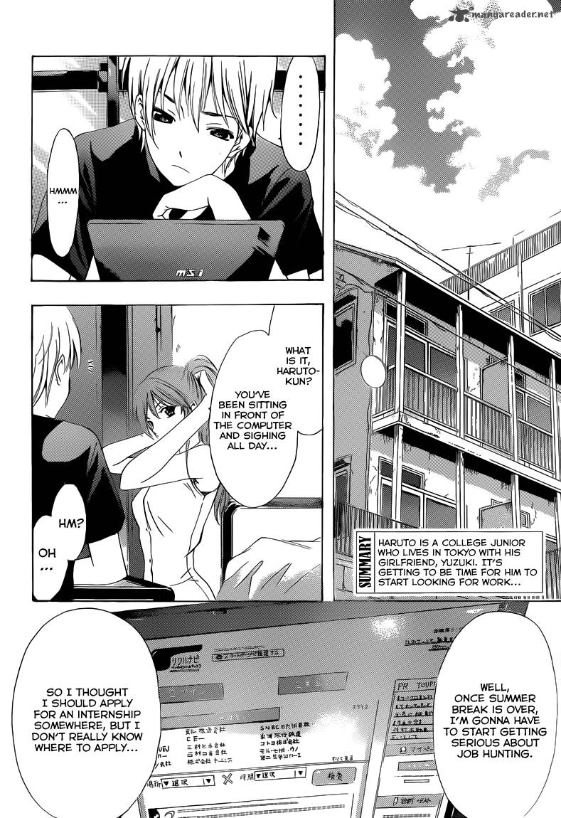 Kimi No Iru Machi 232 3