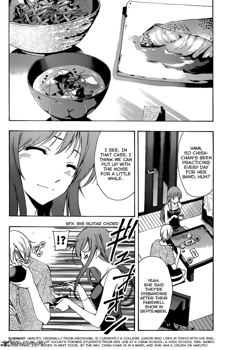 Kimi No Iru Machi 233 3