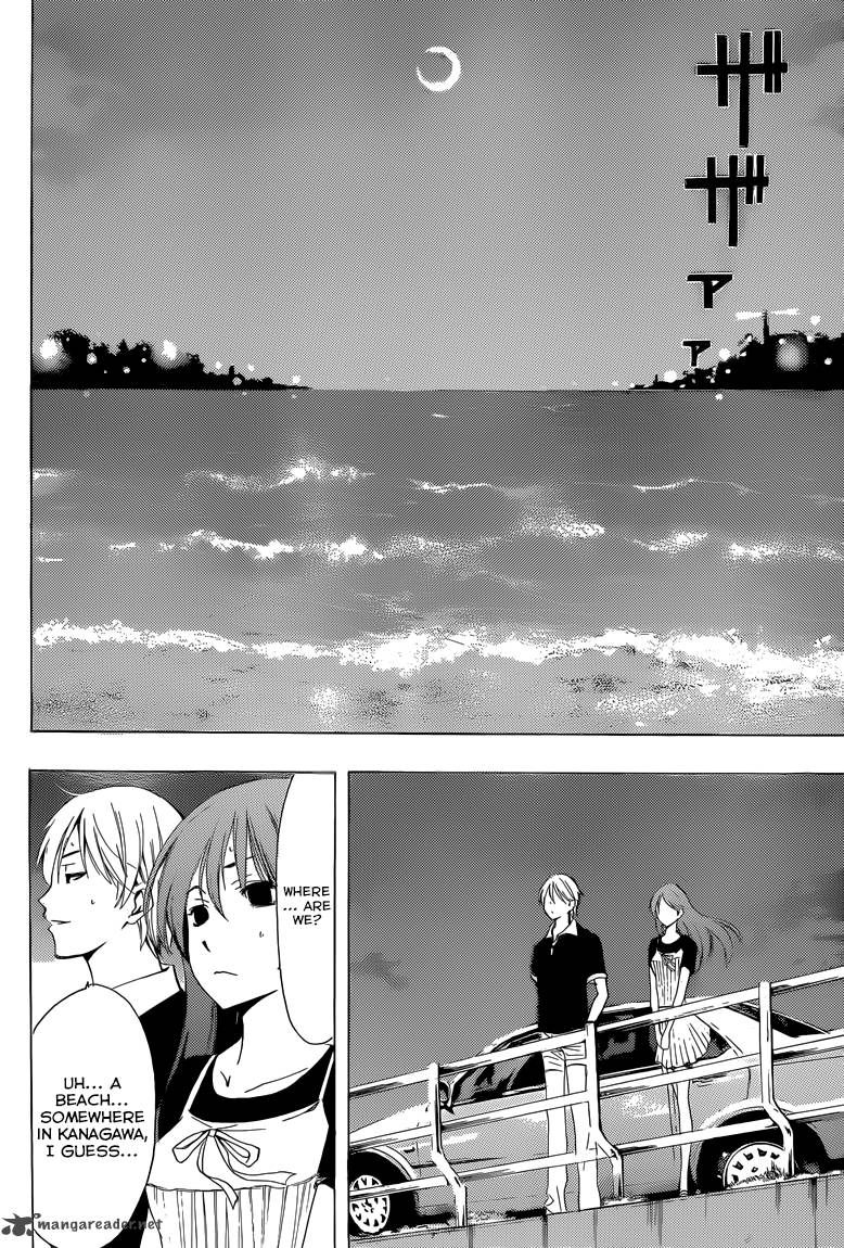 Kimi No Iru Machi 234 16