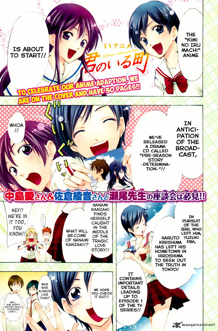 Kimi No Iru Machi 234 3