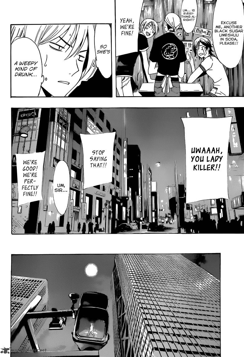Kimi No Iru Machi 235 11