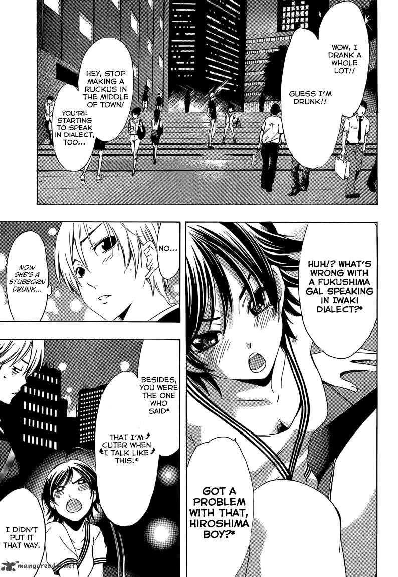 Kimi No Iru Machi 235 12