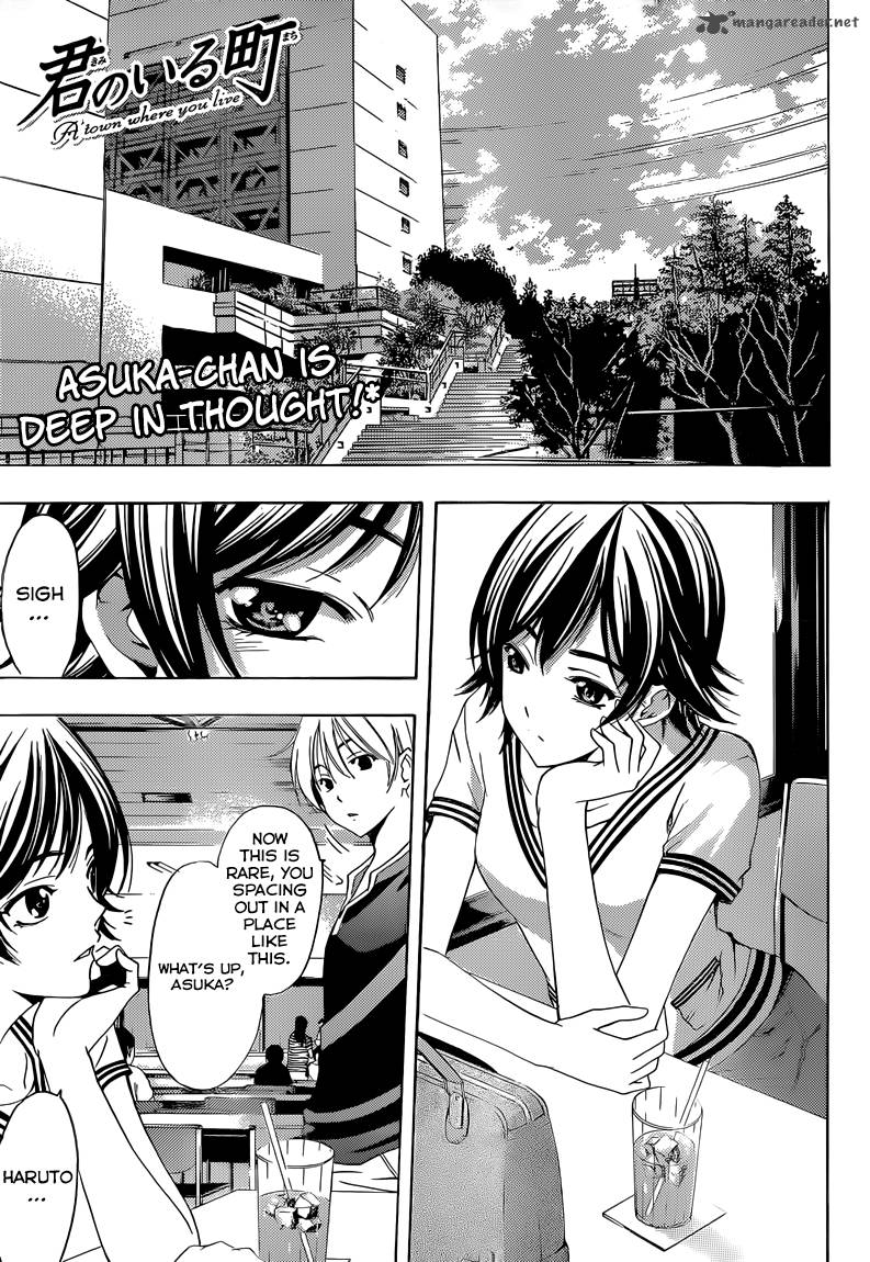 Kimi No Iru Machi 235 4