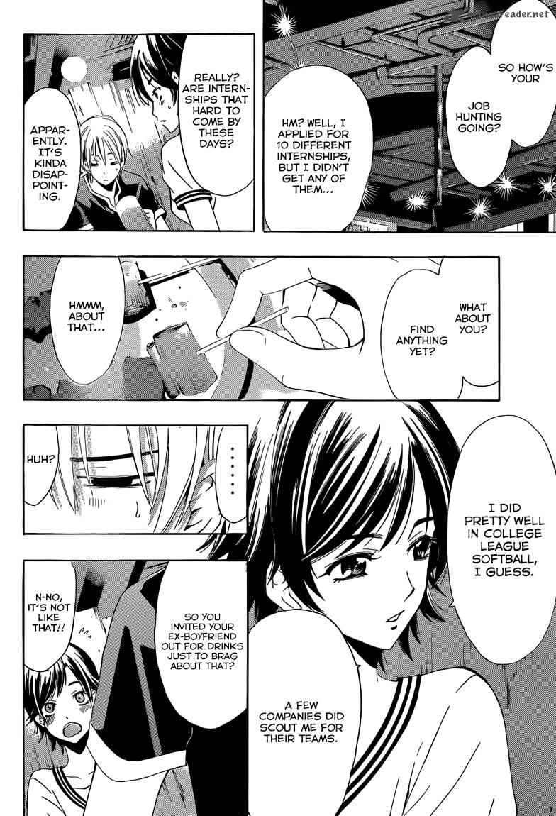 Kimi No Iru Machi 235 7