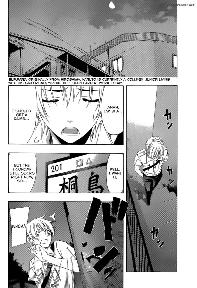 Kimi No Iru Machi 236 3