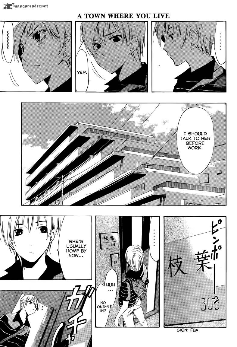 Kimi No Iru Machi 236 8