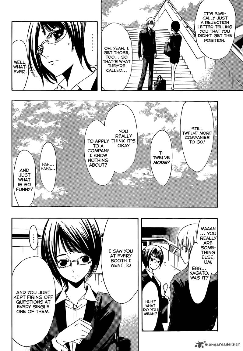 Kimi No Iru Machi 237 12