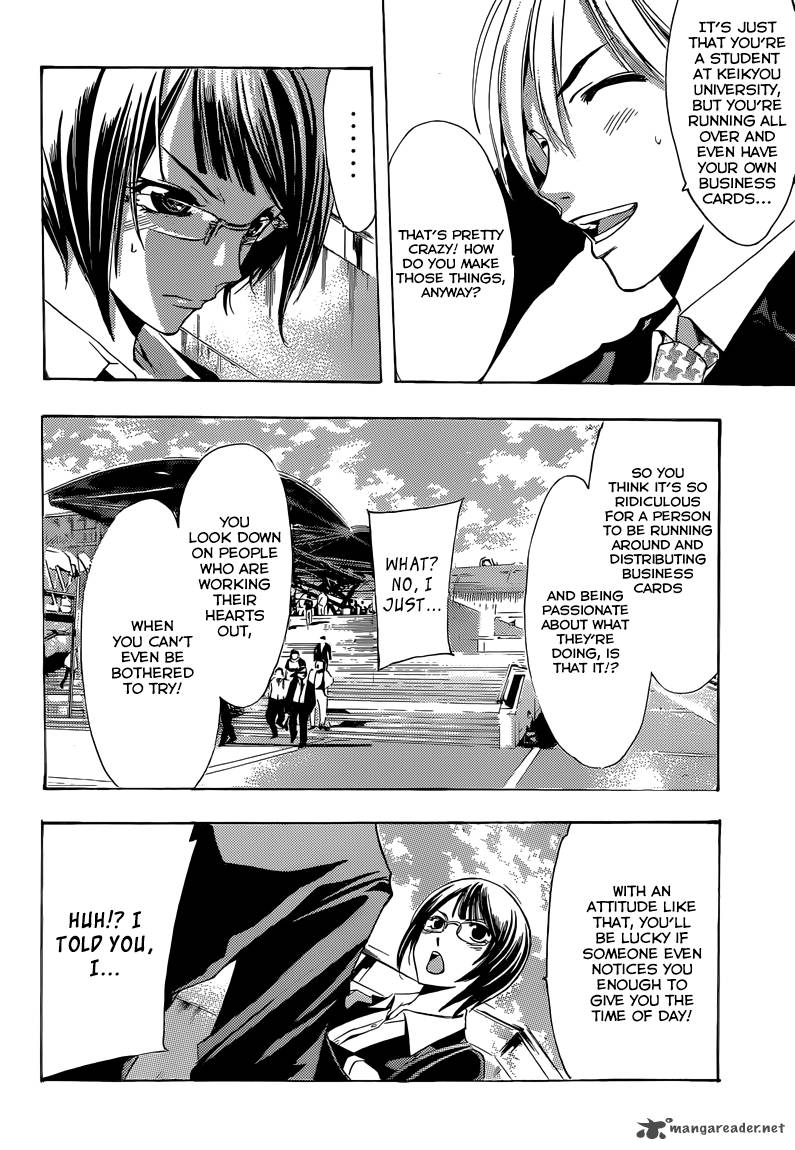 Kimi No Iru Machi 237 14