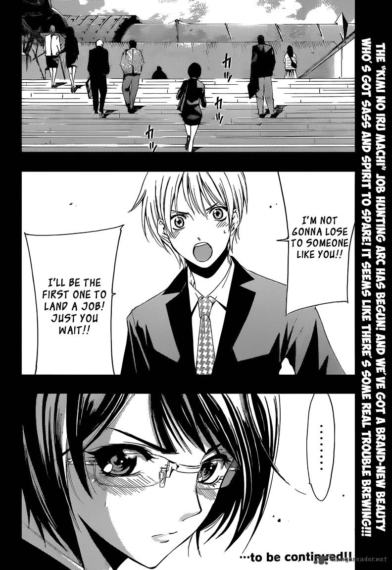 Kimi No Iru Machi 237 18