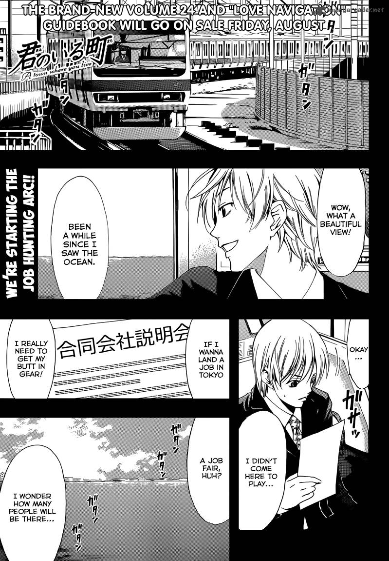 Kimi No Iru Machi 237 2