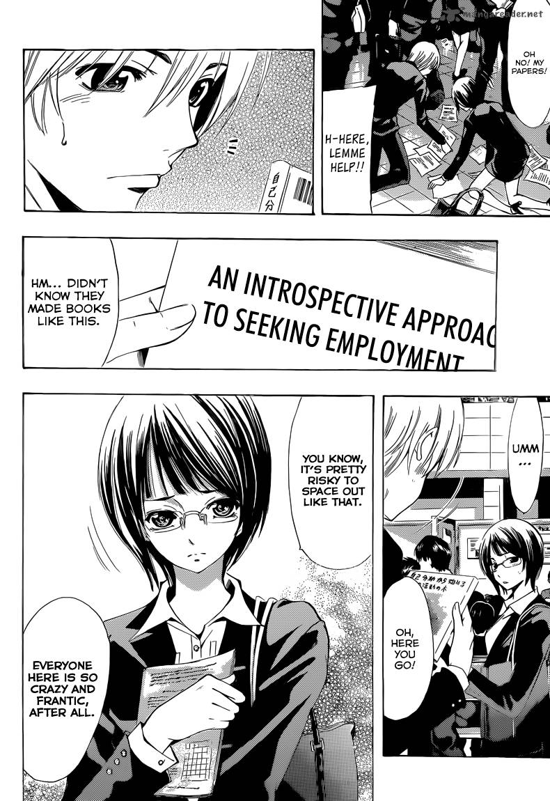 Kimi No Iru Machi 237 6