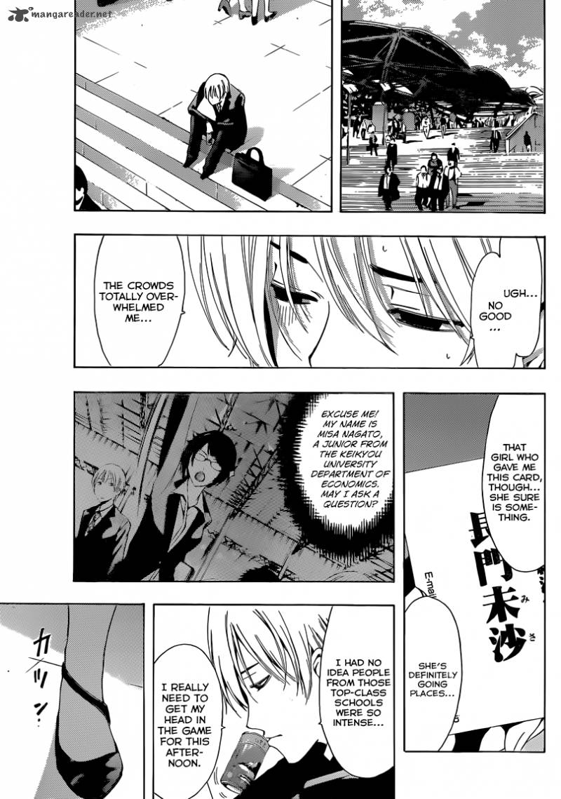 Kimi No Iru Machi 237 9