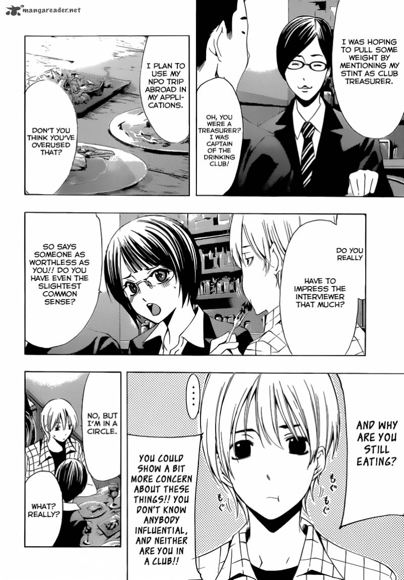 Kimi No Iru Machi 238 11