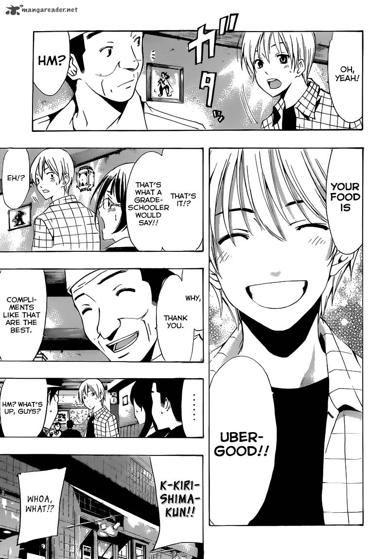 Kimi No Iru Machi 238 16