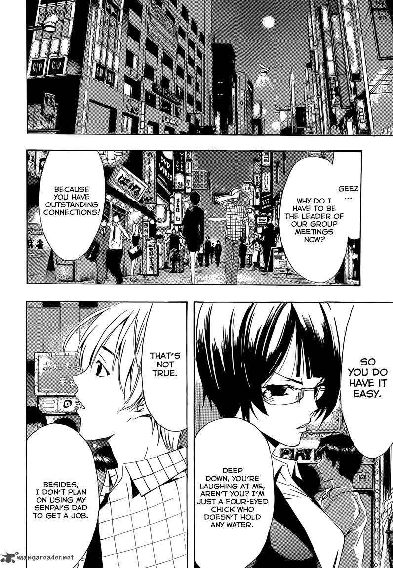 Kimi No Iru Machi 238 17