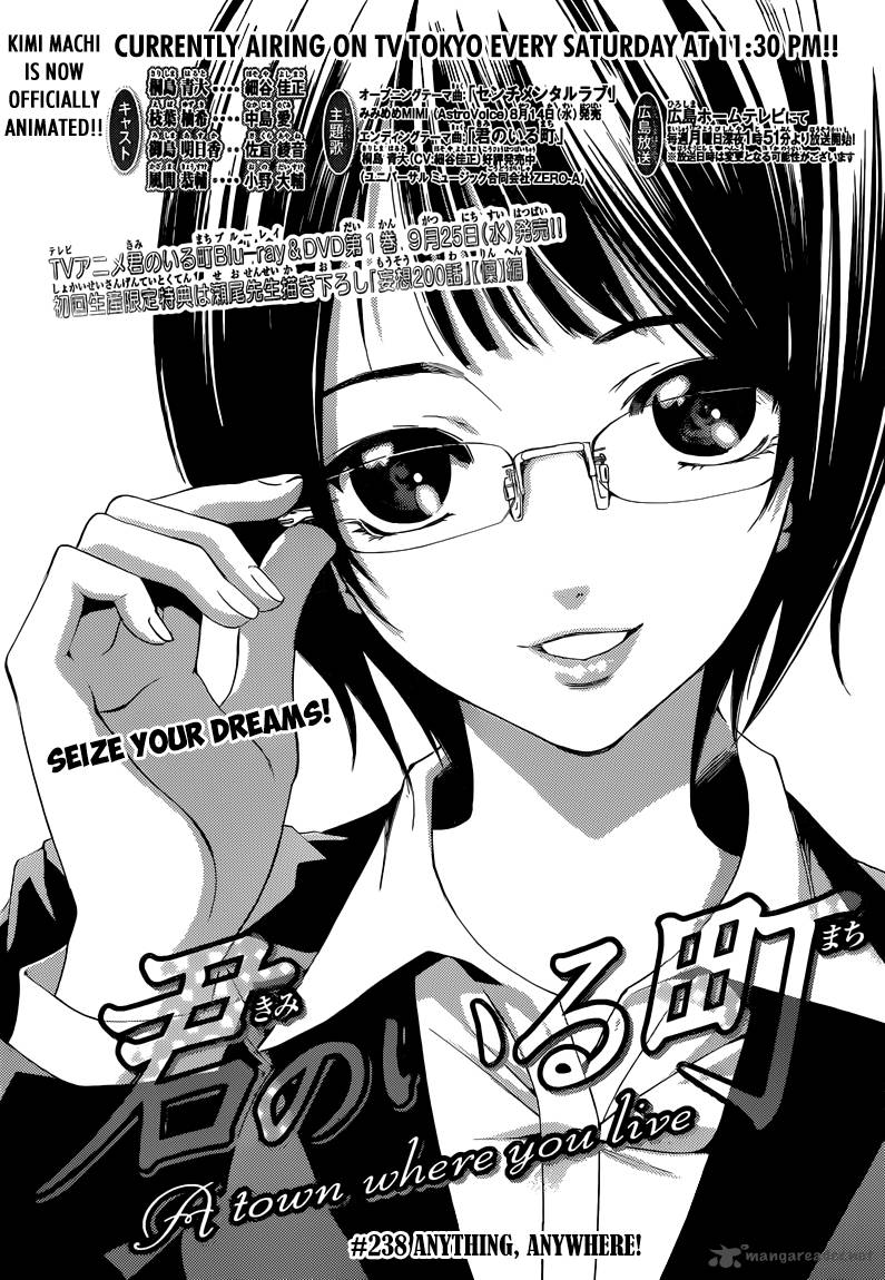 Kimi No Iru Machi 238 4
