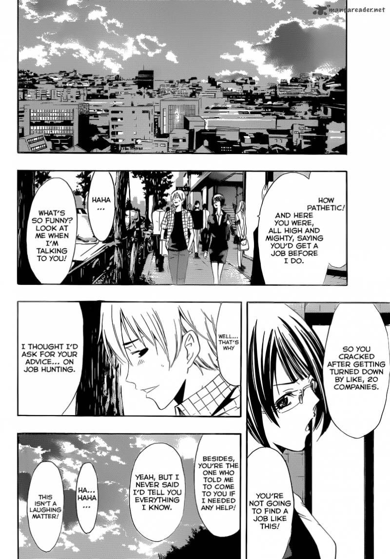 Kimi No Iru Machi 238 5