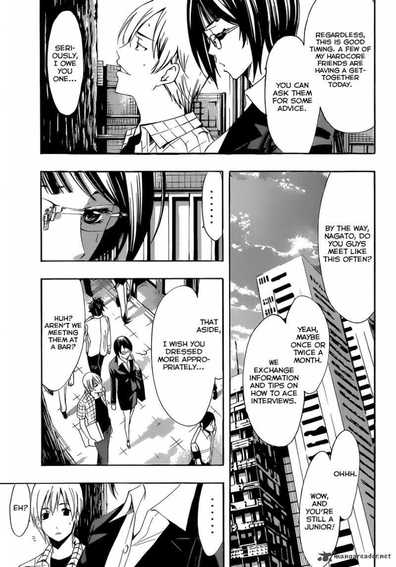 Kimi No Iru Machi 238 6