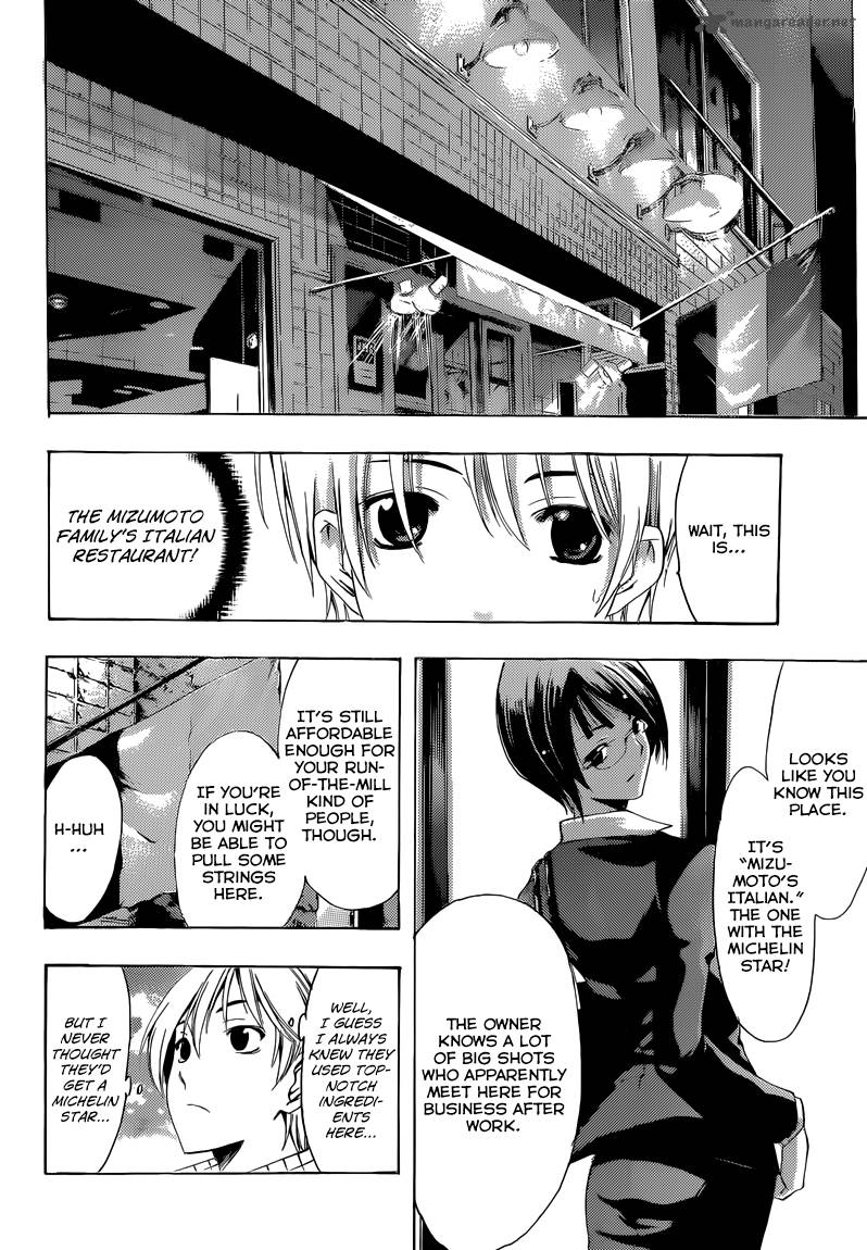 Kimi No Iru Machi 238 7