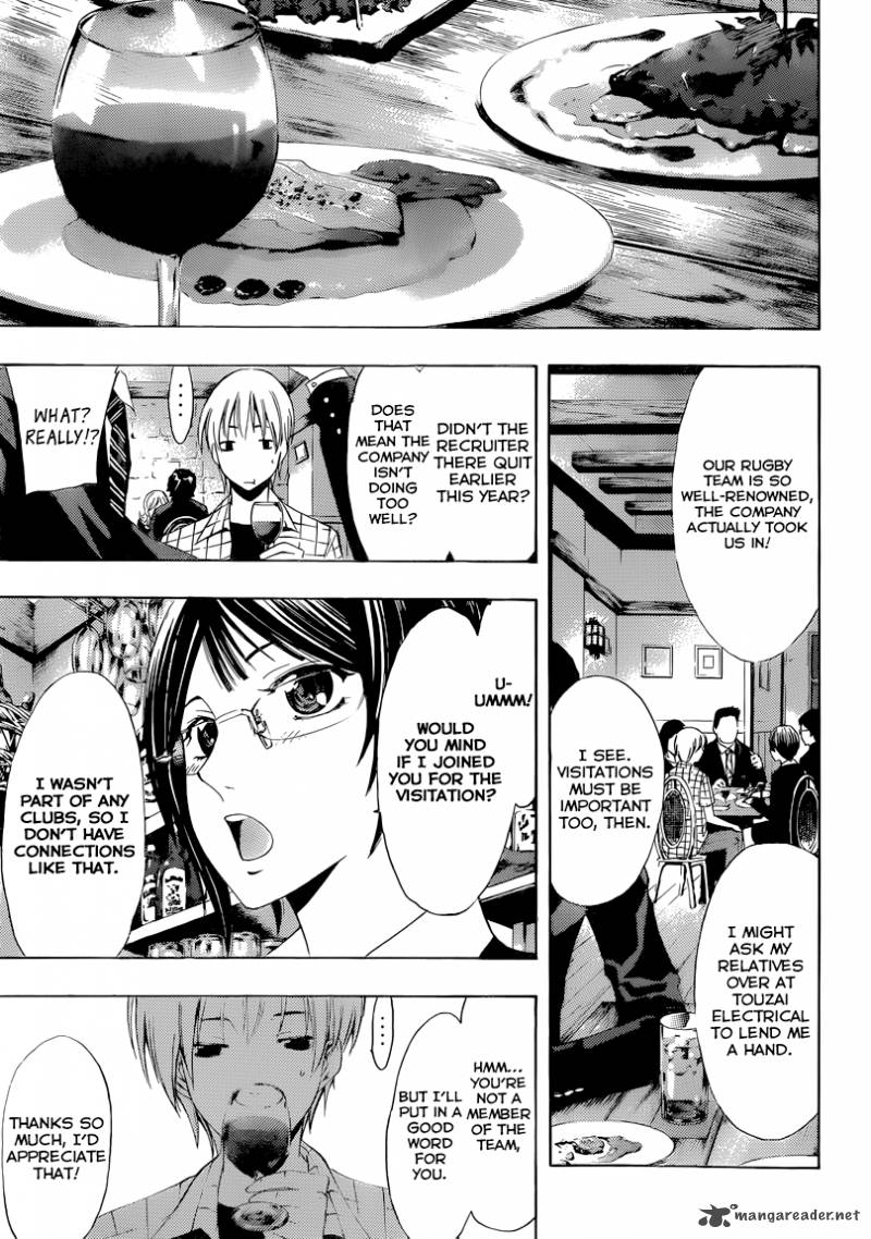 Kimi No Iru Machi 238 8