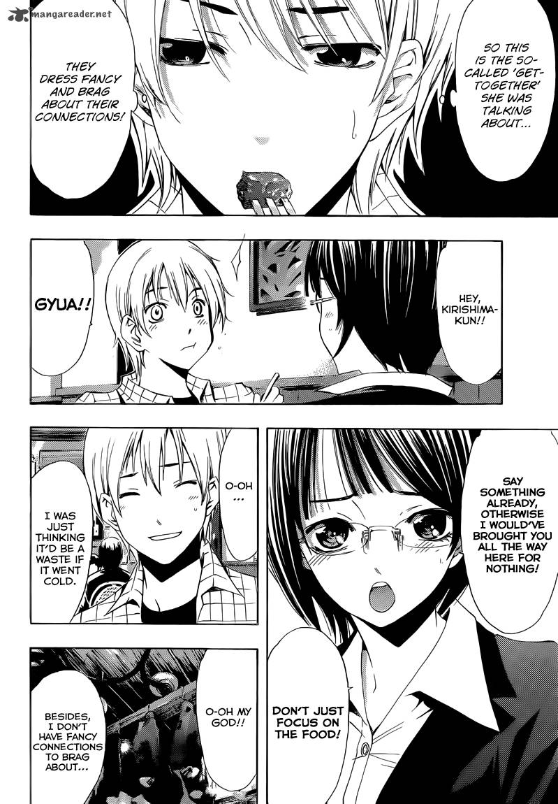 Kimi No Iru Machi 238 9