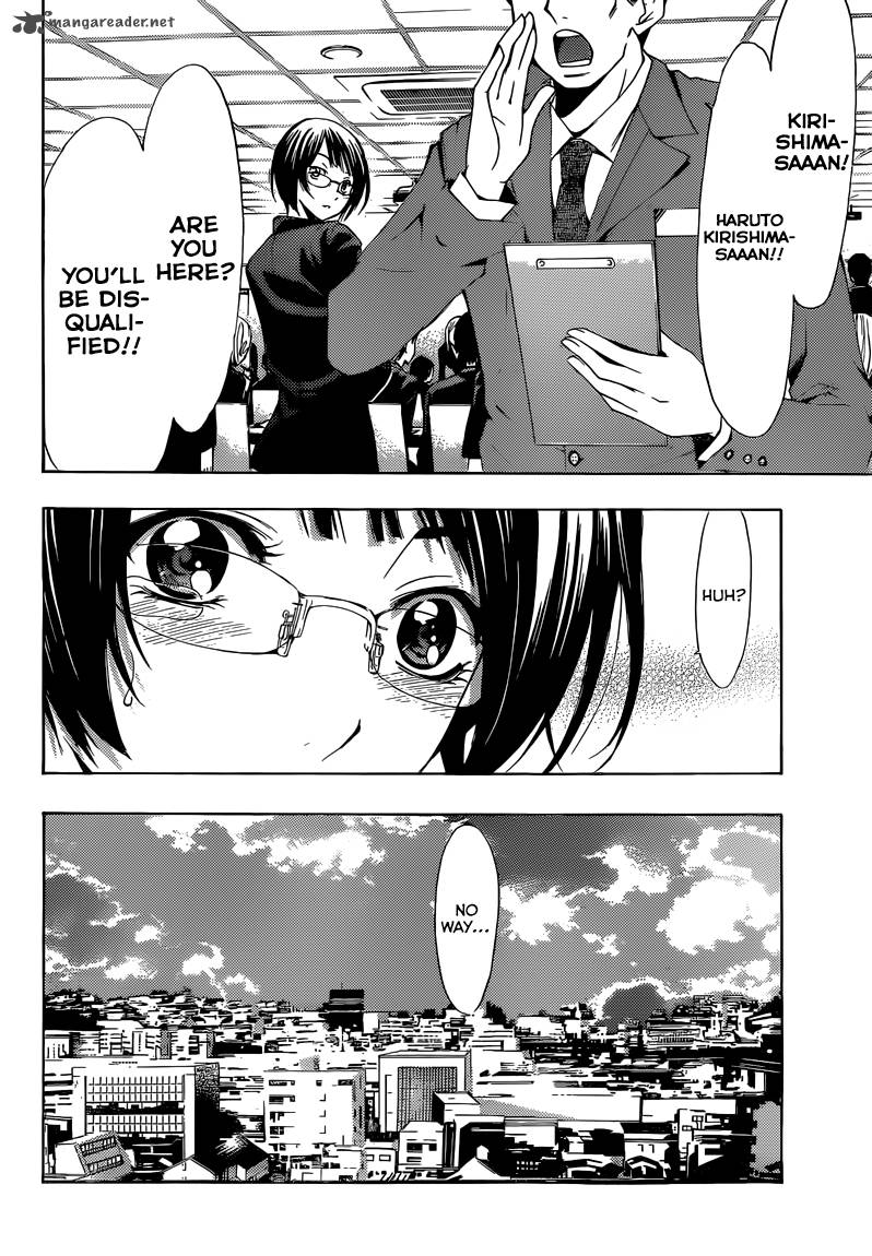 Kimi No Iru Machi 239 13