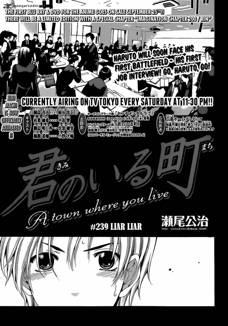 Kimi No Iru Machi 239 4