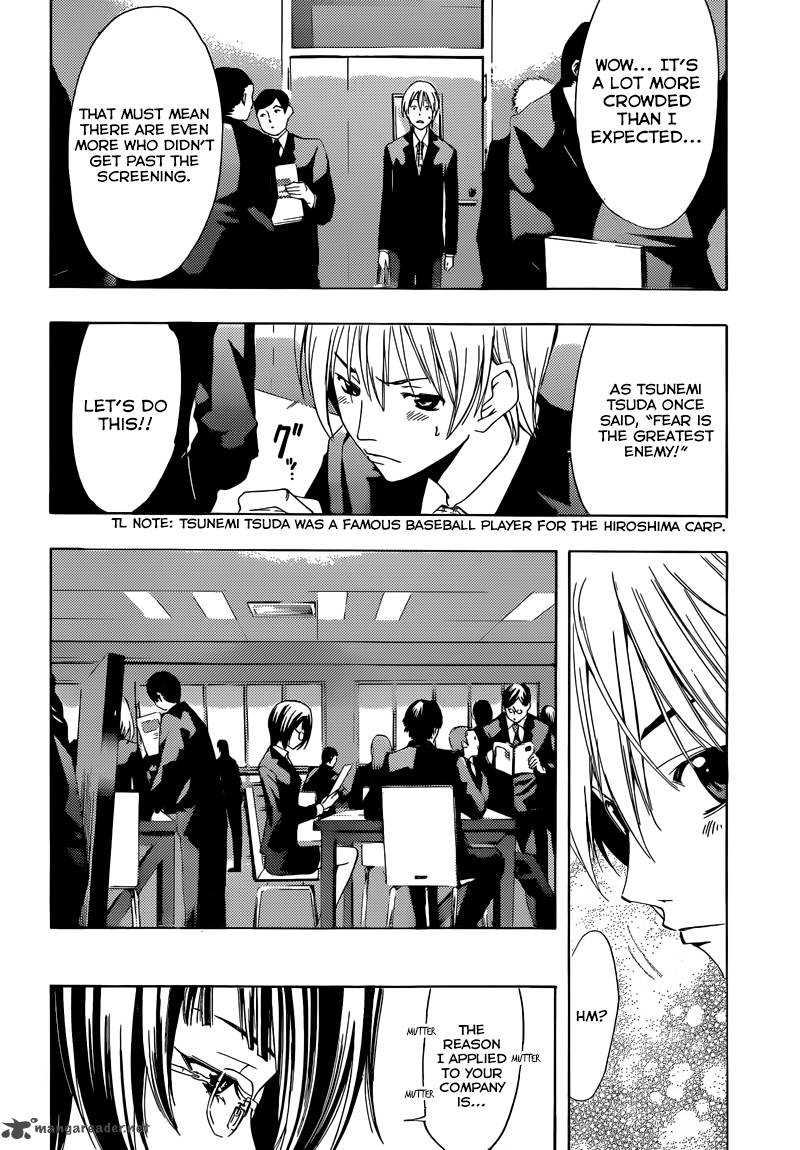 Kimi No Iru Machi 239 5