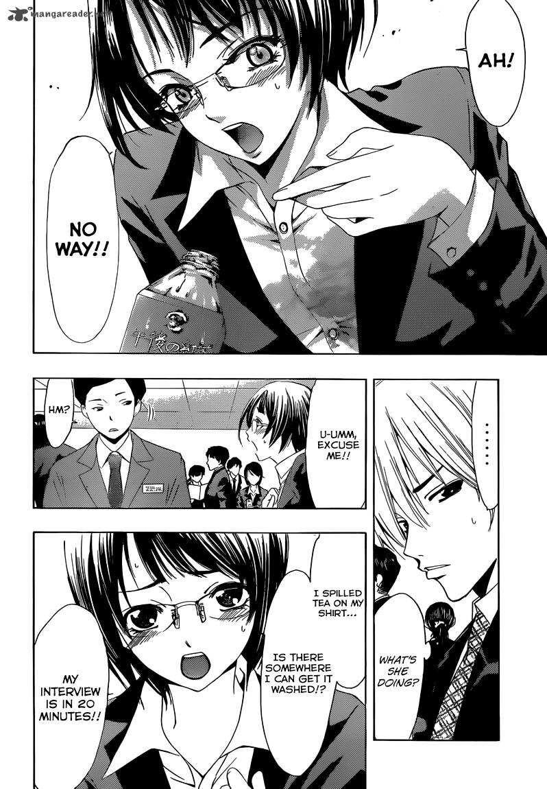 Kimi No Iru Machi 239 9