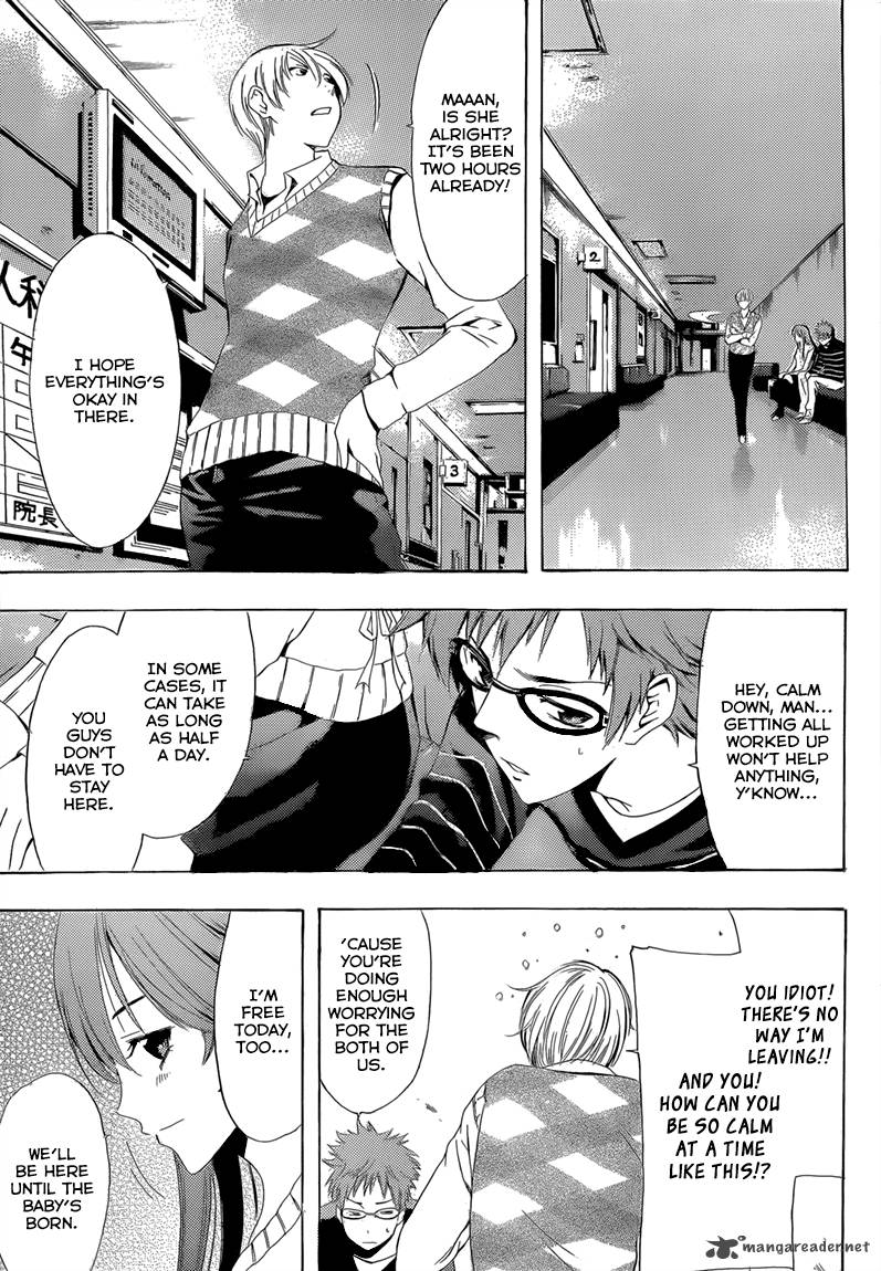 Kimi No Iru Machi 240 10