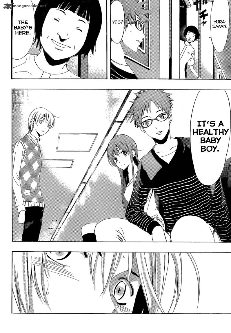 Kimi No Iru Machi 240 15
