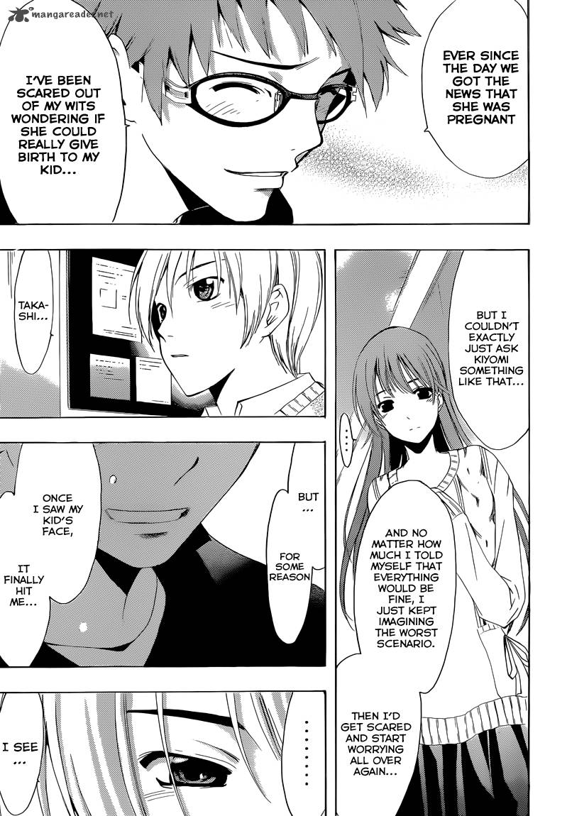 Kimi No Iru Machi 240 20