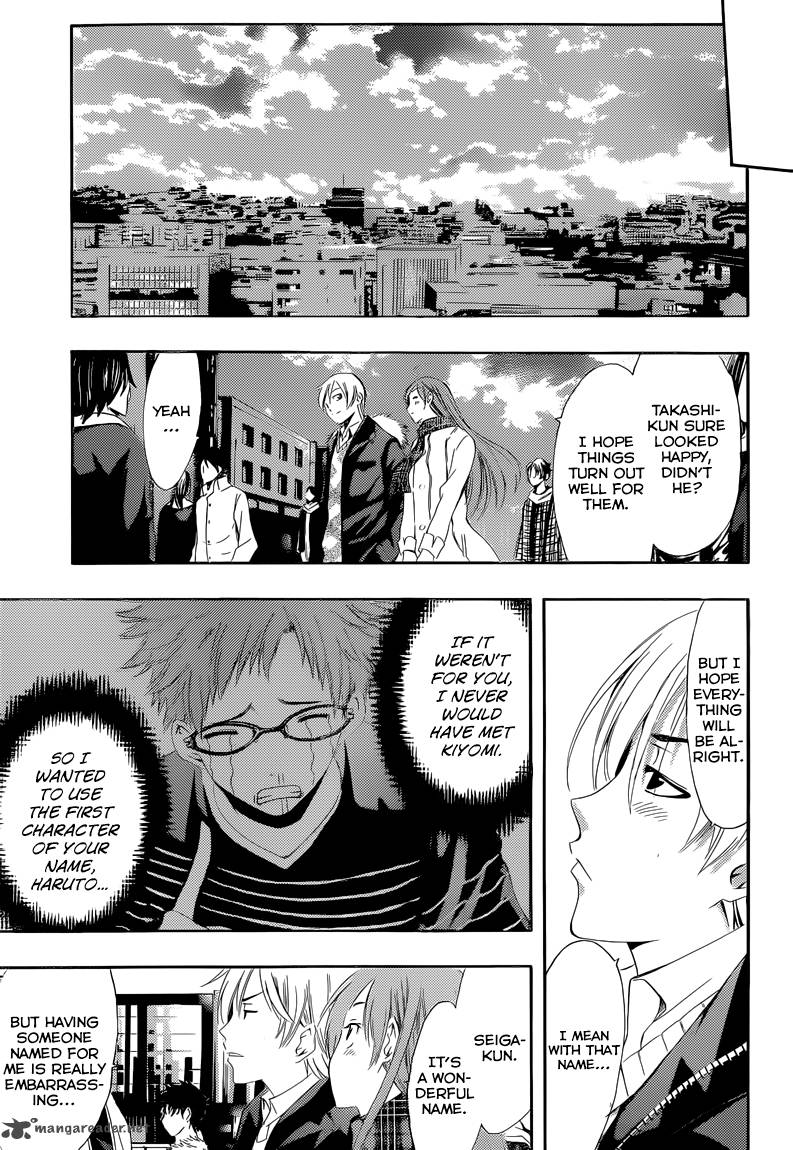 Kimi No Iru Machi 240 22