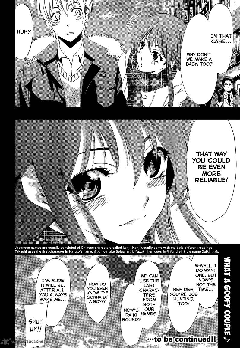 Kimi No Iru Machi 240 25