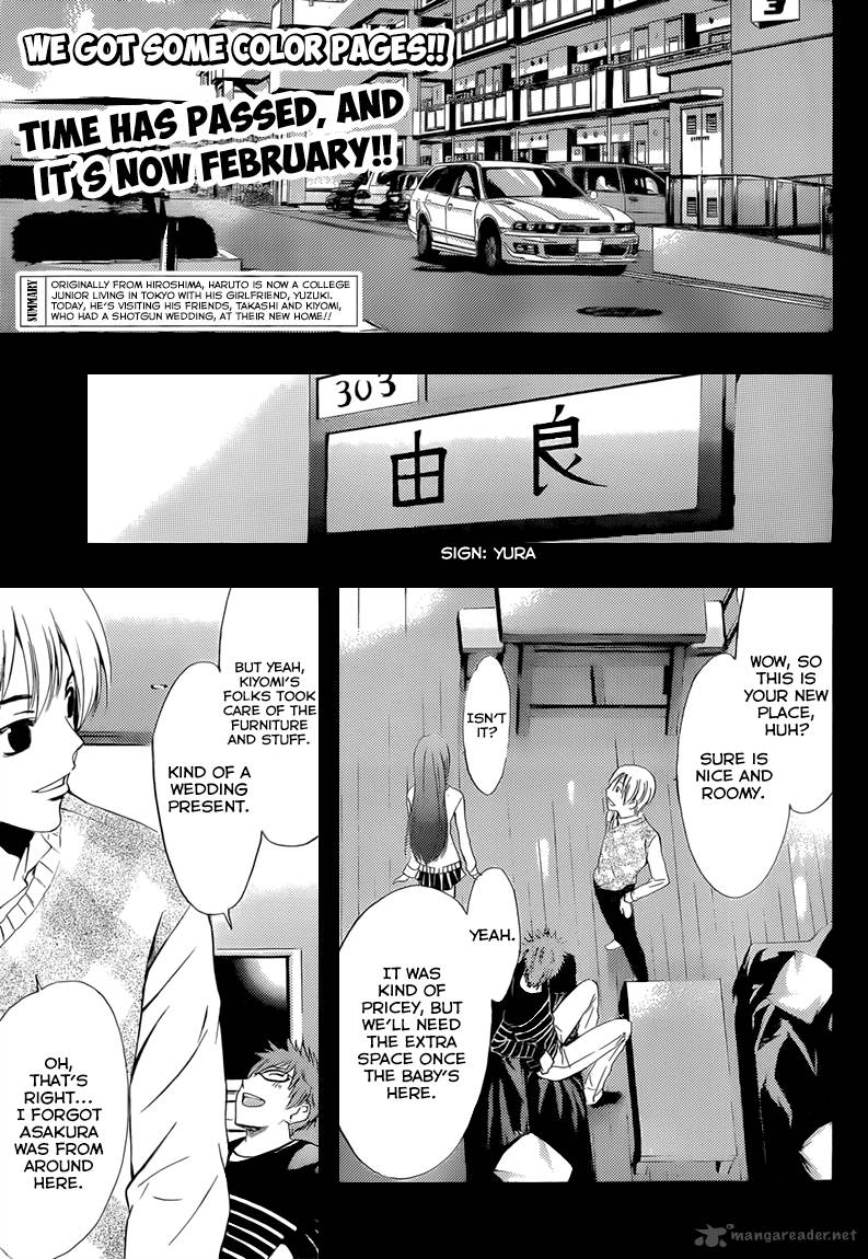Kimi No Iru Machi 240 4
