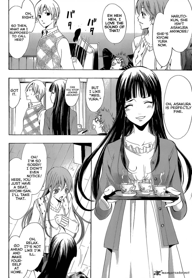 Kimi No Iru Machi 240 5