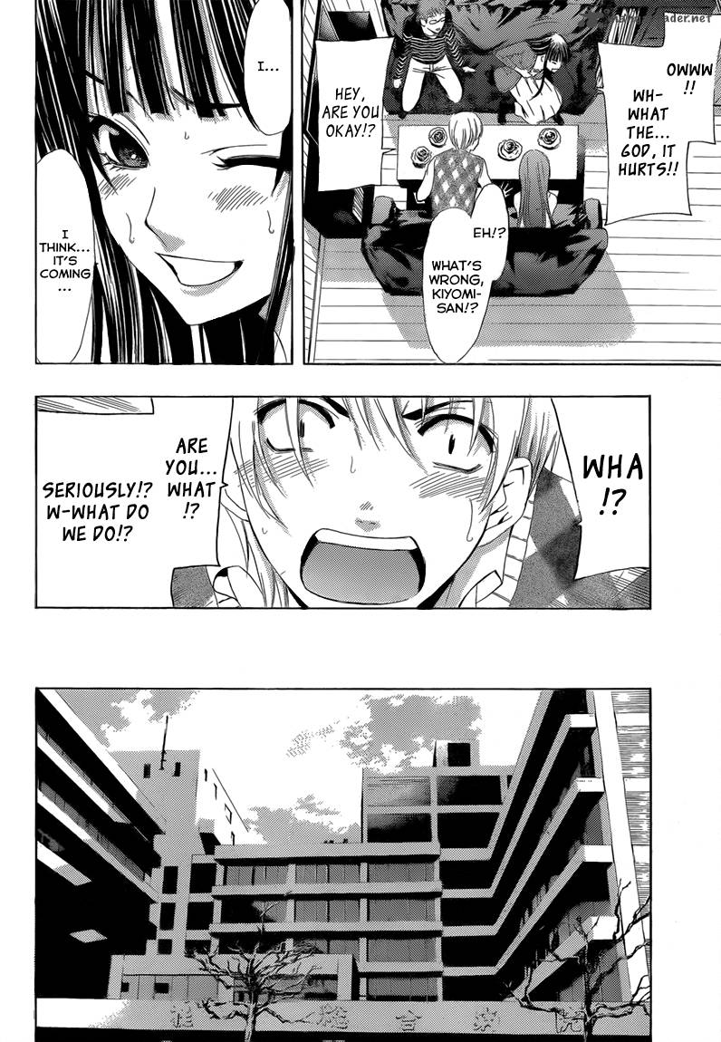 Kimi No Iru Machi 240 9