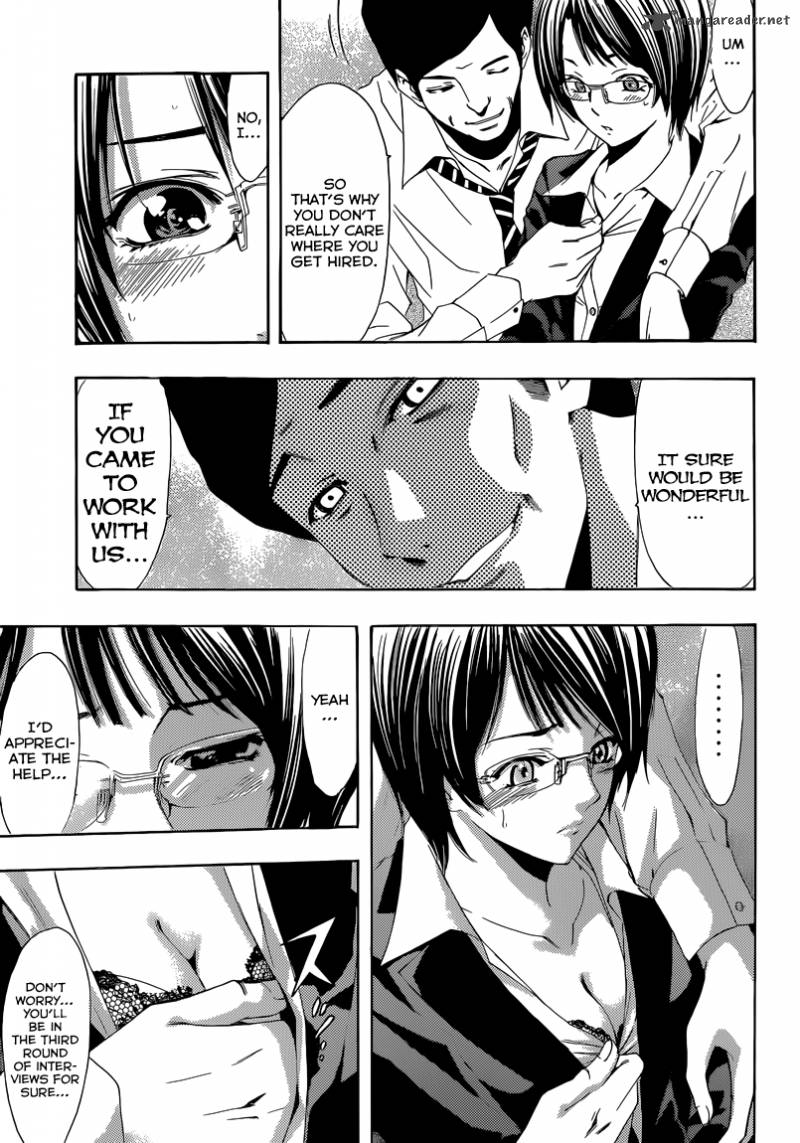 Kimi No Iru Machi 241 10