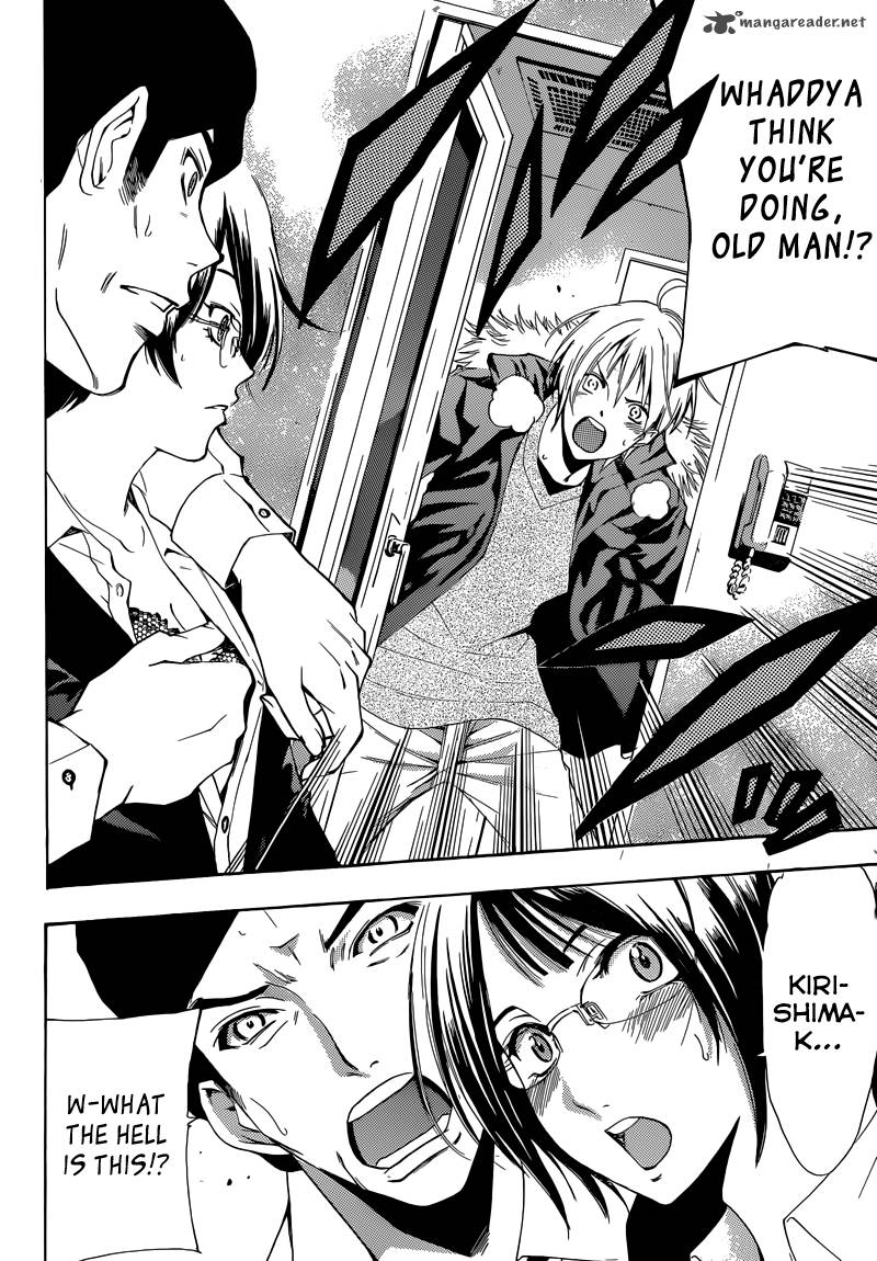 Kimi No Iru Machi 241 11