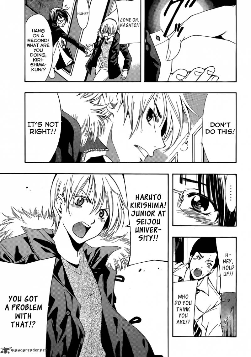 Kimi No Iru Machi 241 12