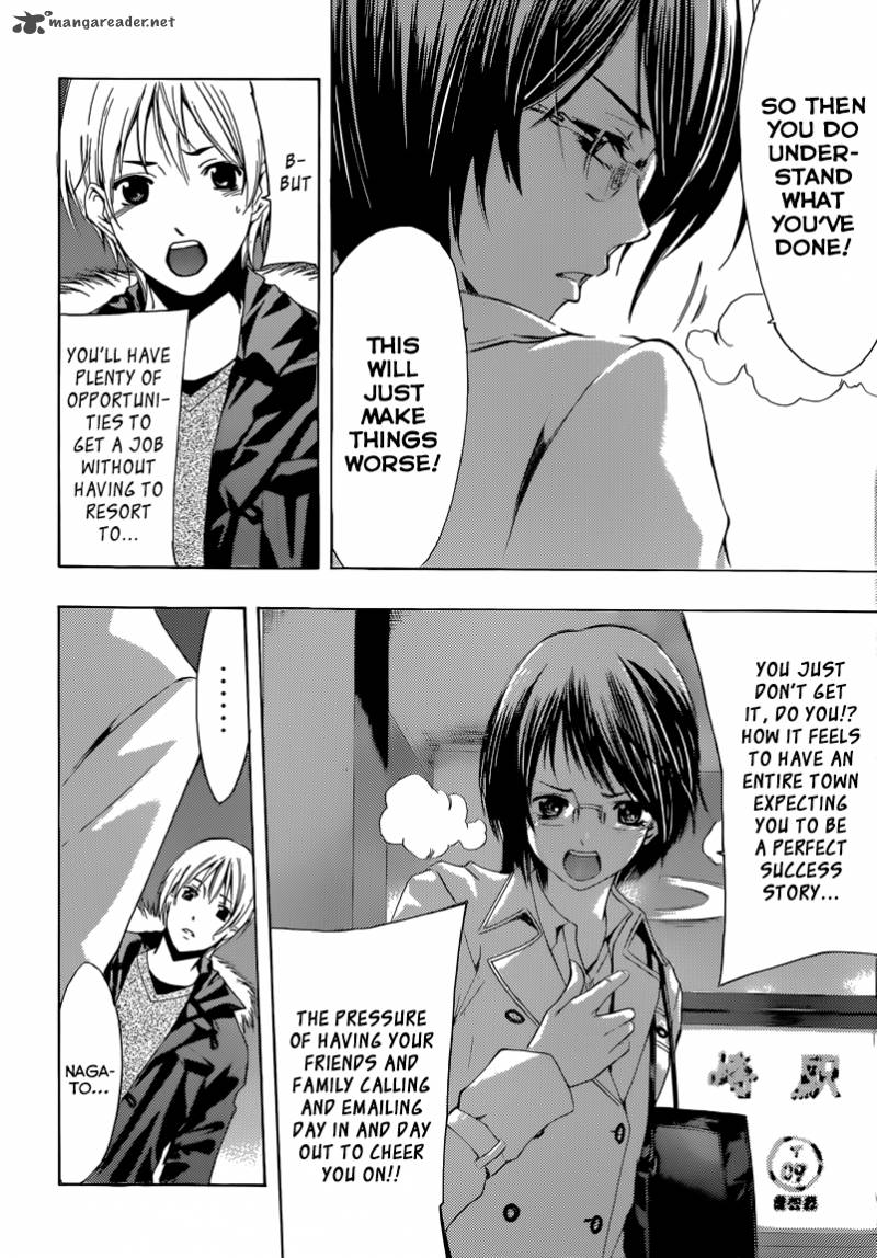 Kimi No Iru Machi 241 15