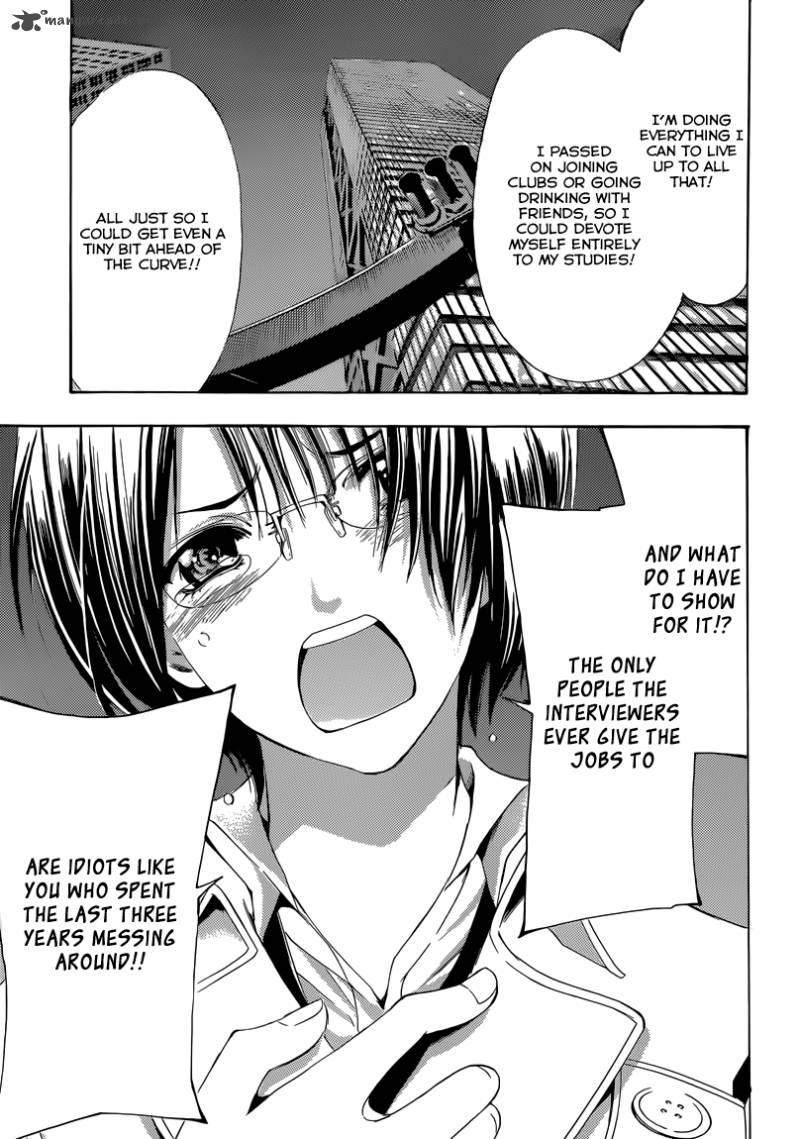 Kimi No Iru Machi 241 16