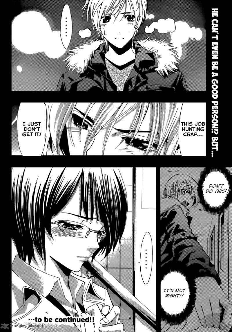 Kimi No Iru Machi 241 19