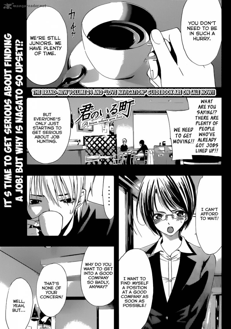 Kimi No Iru Machi 241 2
