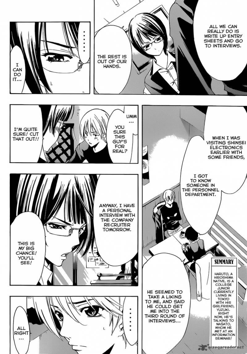 Kimi No Iru Machi 241 3