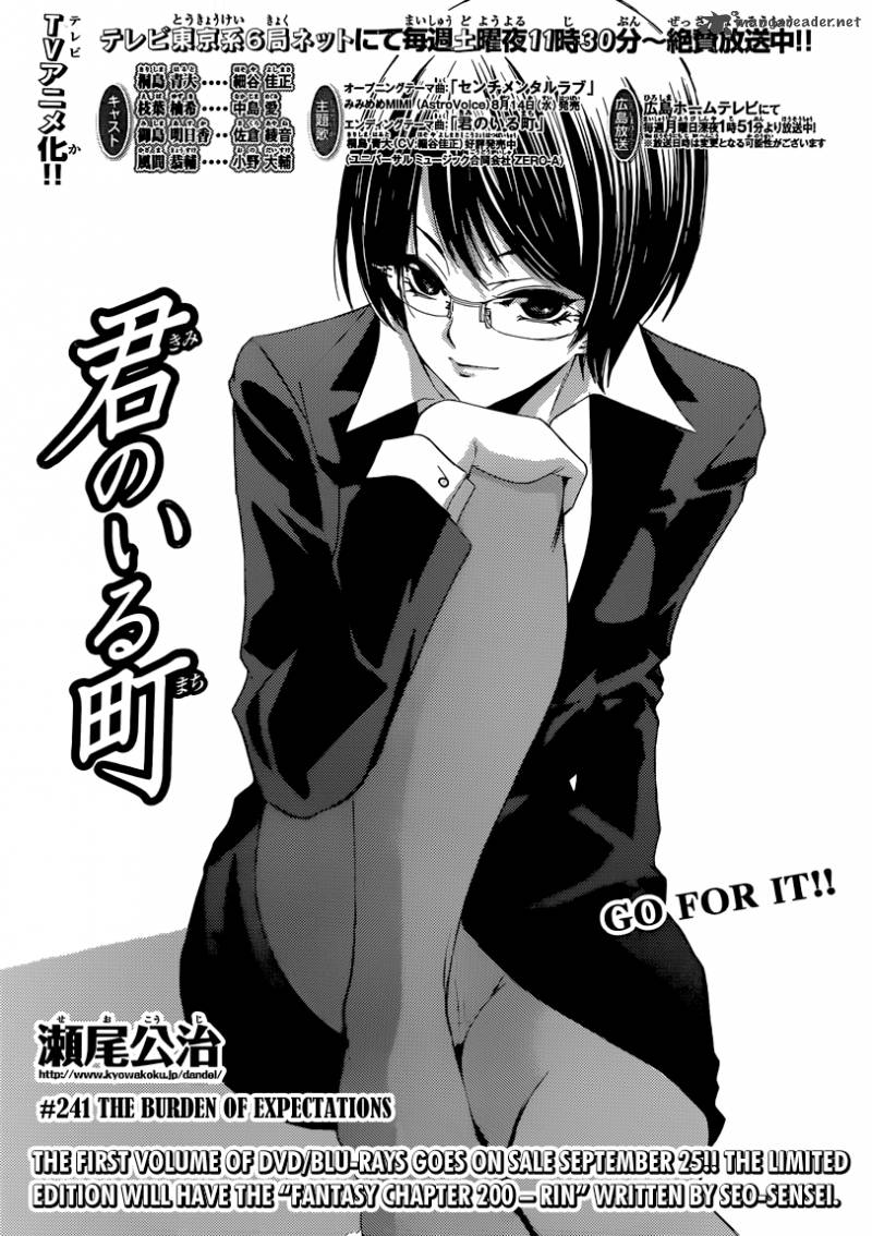 Kimi No Iru Machi 241 4