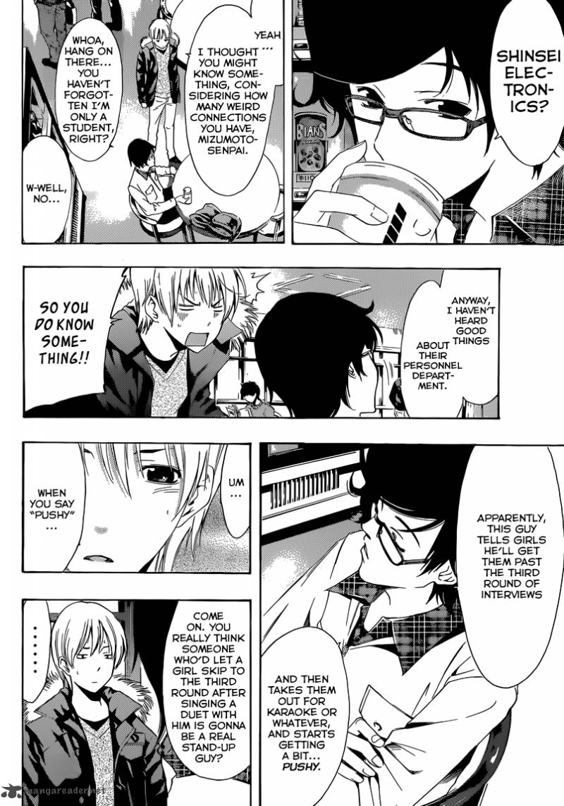 Kimi No Iru Machi 241 5