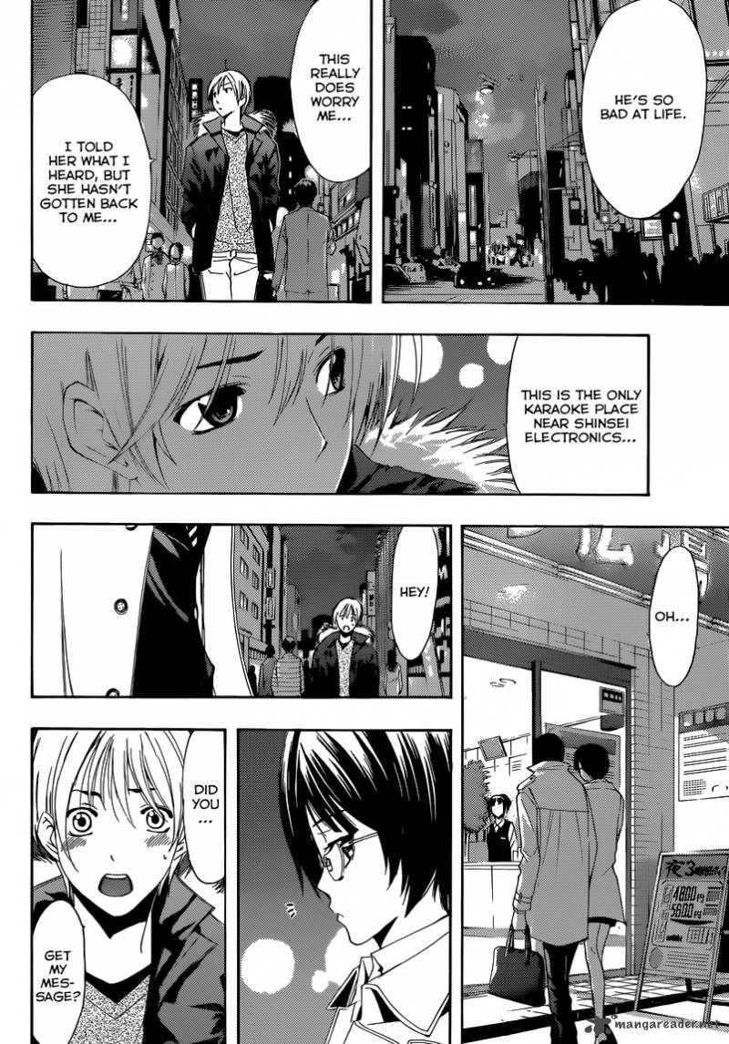 Kimi No Iru Machi 241 7