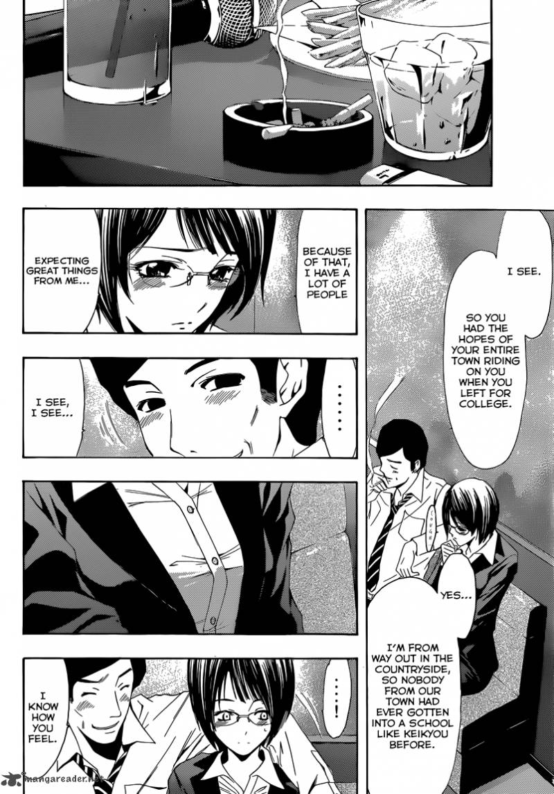 Kimi No Iru Machi 241 9